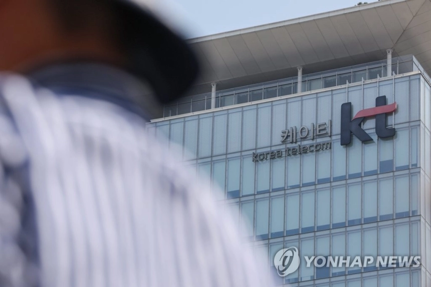 KT 서버 해킹 정황 확인…소액결제 사고와 연결 가능성 '촉각'