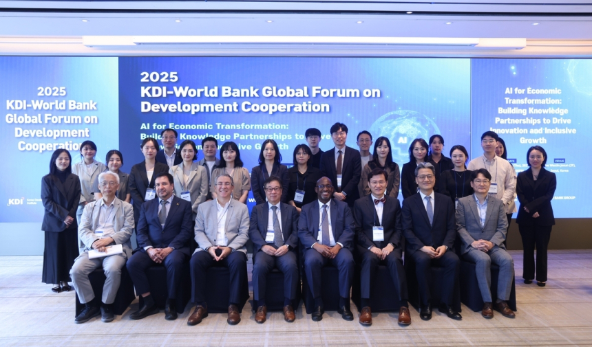  AI, 개발도상국 경제 도약 기회 될까… KDI-세계은행 포럼 개최