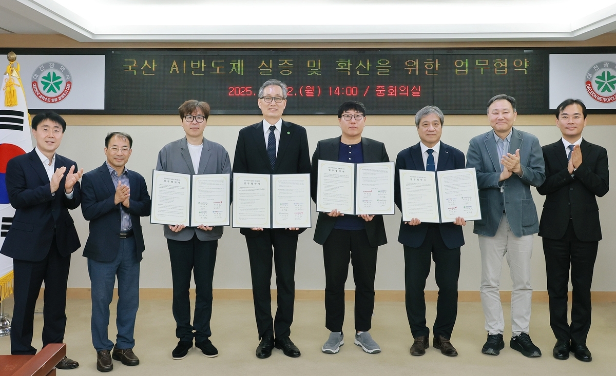 대전시, 국산 AI 반도체로 소형 데이터센터 구축…기술 자립 가속