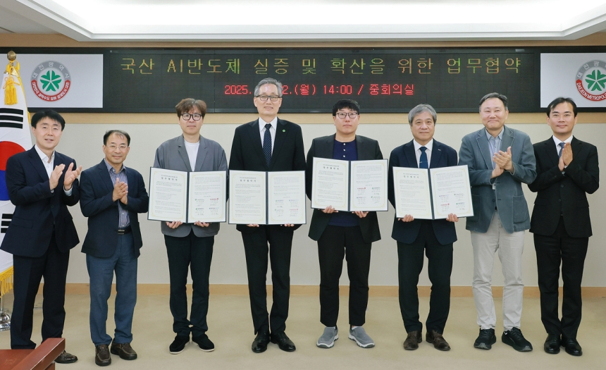  대전시, 국산 AI 반도체로 소형 데이터센터 구축…기술 자립 가속