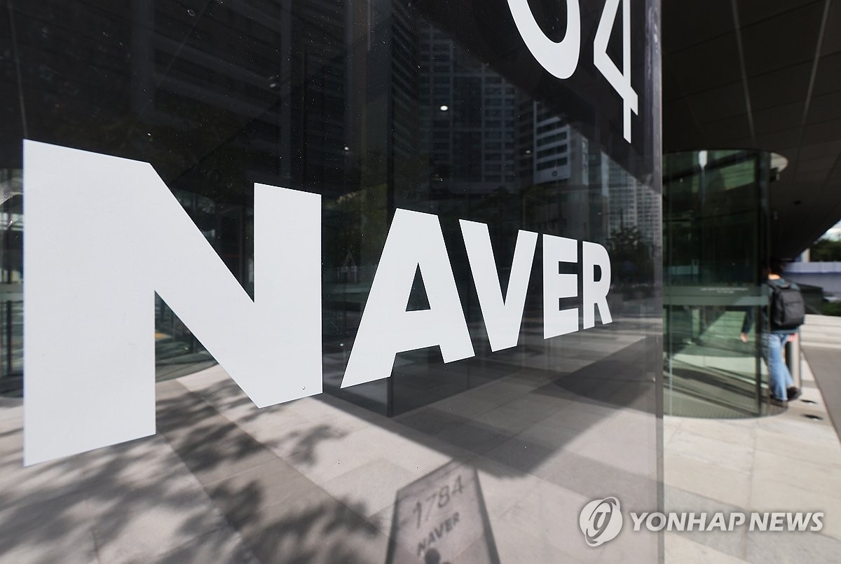 네이버, 업비트 두나무 인수설에 9% 급등… 디지털금융 사업 본격화 신호?