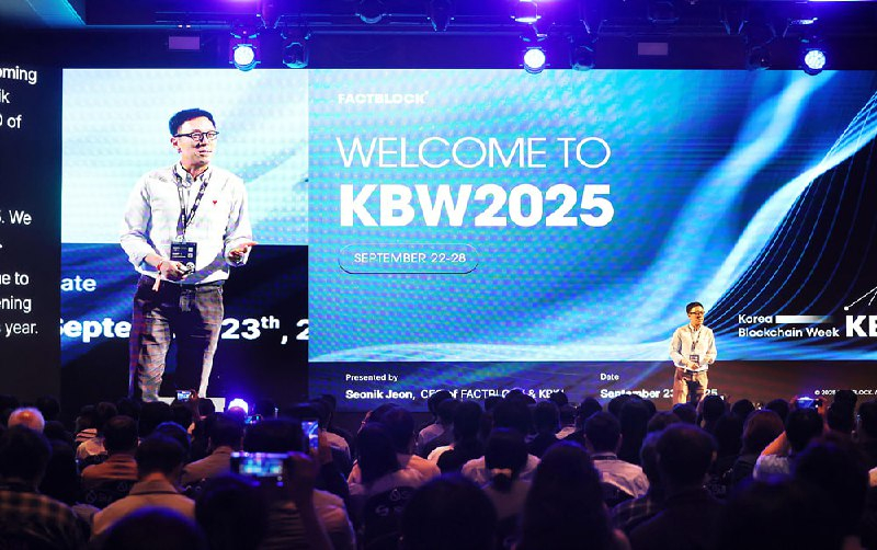  아시아 최대 블록체인 행사 'KBW2025: IMPACT', 역대 최대 규모로 성료