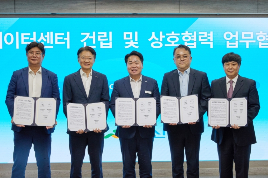  충남 아산, 3천200억 AI 데이터센터 착공…첨단산업 허브로 도약