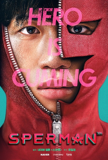  네이버, 인기 웹툰 기반 '숏드라마' 출격…LGU+ 손잡고 영상 본격화