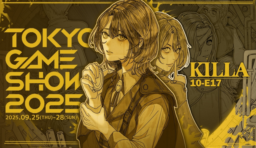  국내 인디게임 '킬라', 도쿄게임쇼 2025 첫 출품…반다이 남코 지원 속 日 데뷔