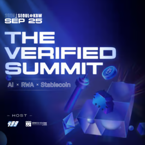 The Verified Summit by 499 & 071 Labs @KBW 2025