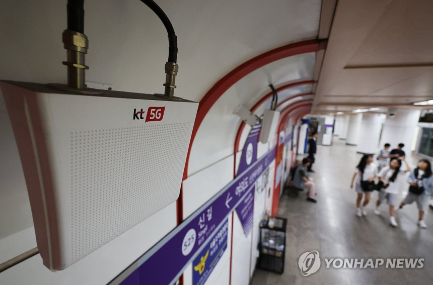  KT, 불법 기지국 해킹에 5,561명 개인정보 노출…유심 도청 우려