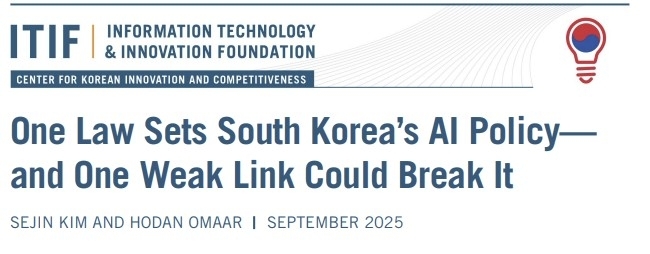  AI 기본법, 규제가 성장 발목?…美 싱크탱크의 경고 / 연합뉴스 