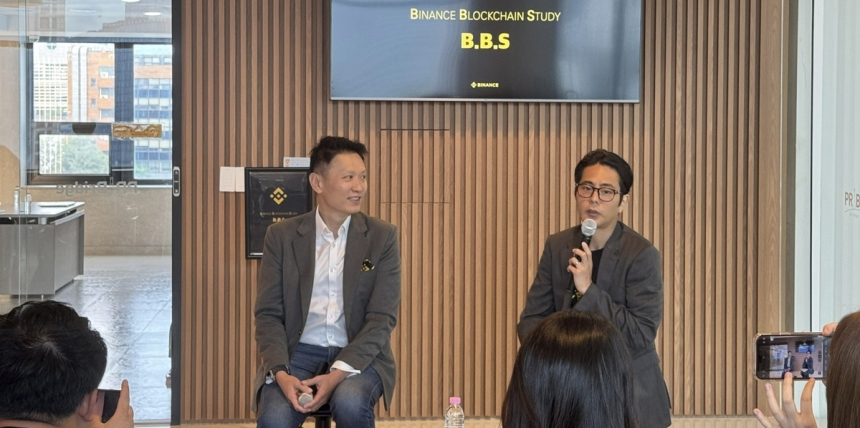  바이낸스, 한국 기업과 스테이블코인 협업 시사… 국내 시장 주목도↑