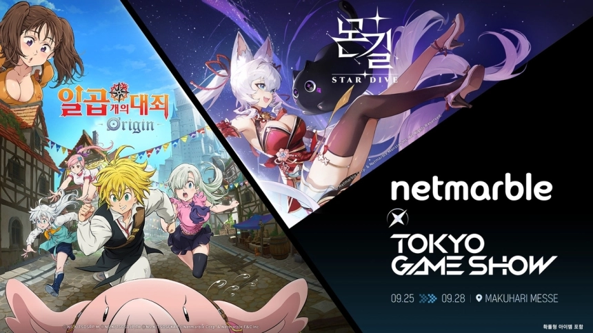 넷마블, 도쿄게임쇼 최초 ‘단독 부스’…글로벌 공략 신작 전면 배치