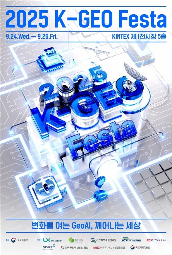 GeoAI로 여는 미래…국토부, '2025 K-GEO 페스타'서 디지털 국토 청사진 제시