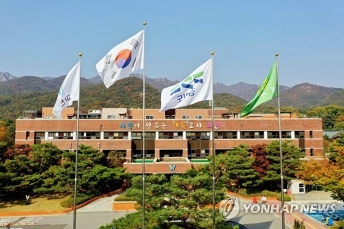 과천시, 경기대와 손잡고 AI 강사 양성 나선다…미래 인재 투자 본격화