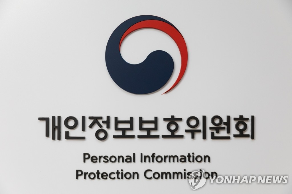 서울서 열린 글로벌 AI 회의… '오픈소스 안전성' 국제 공조 시동