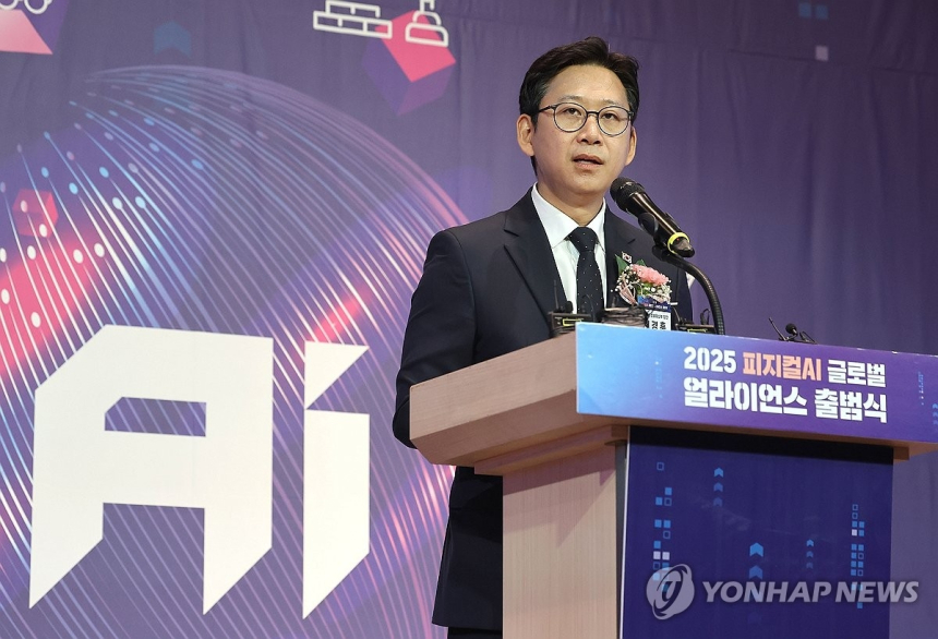  AI 주간 2025 개막…정부-기업-시민 한자리에 모여 '사람 중심 AI' 논의