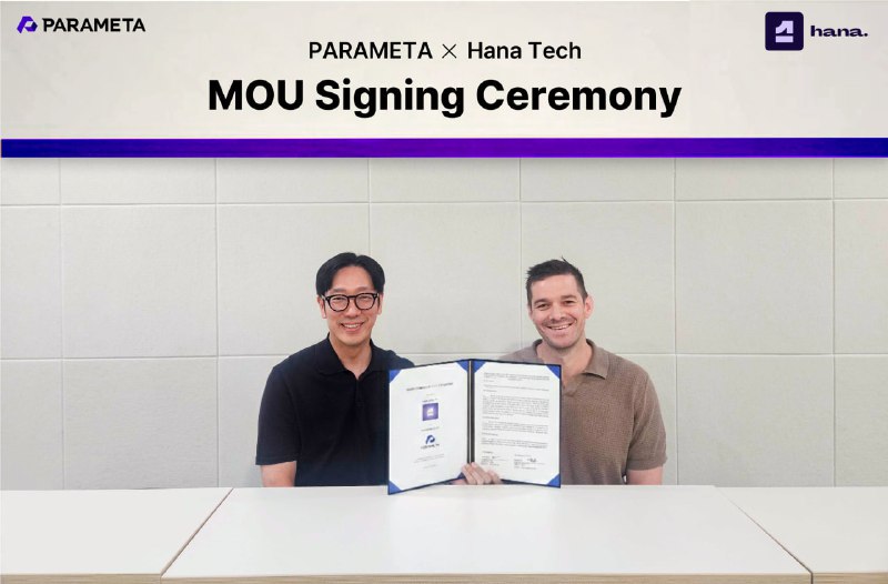 파라메타, 하나테크와 전략적 MOU 체결… 차세대 KYC 기반 스테이블코인 모델 공동 개발