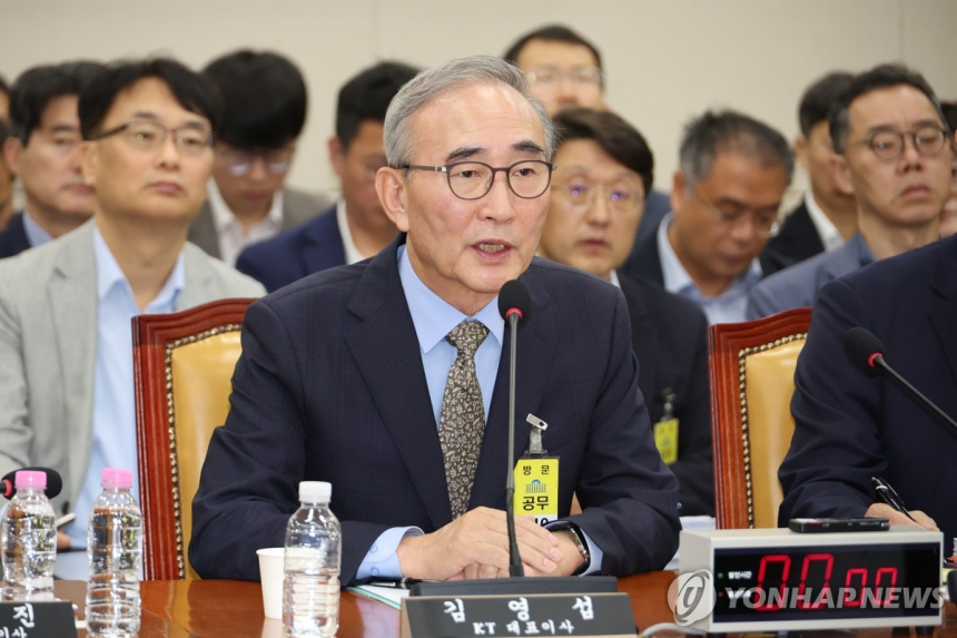  KT, 펨토셀 보안 구멍 인정…국회 “고의 은폐 의혹” 쏟아져
