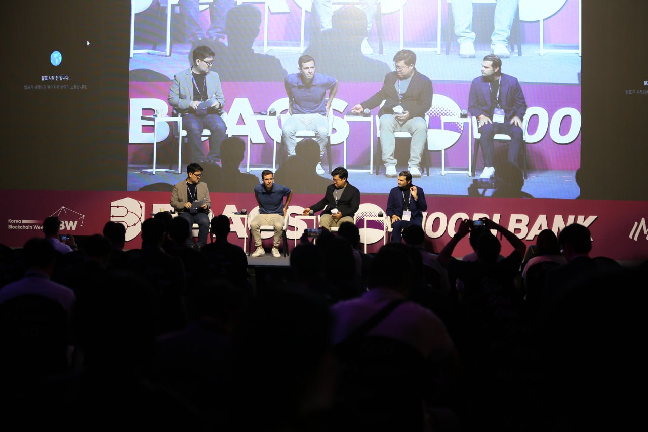 [KBW2025] “온체인 투자 시대 본격 시작”…연기금·자산운용사, 크립토 수익 도입 확산 전망