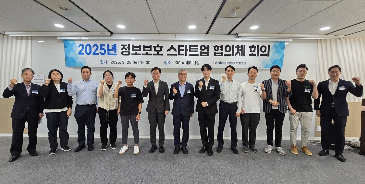 AI·클라우드 시대, 민간이 나섰다…보안 스타트업들 정책 제언