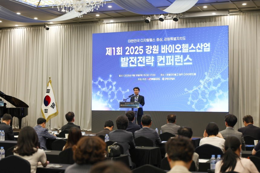  강원도, '3+3 바이오헬스 클러스터' 본격 가동…디지털 헬스 중심지 도약