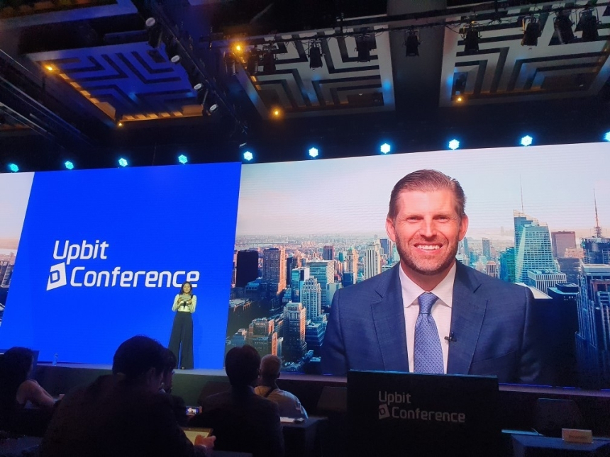  에릭 트럼프 “기존 금융 불신… 비트코인은 금융 자유의 열쇠”