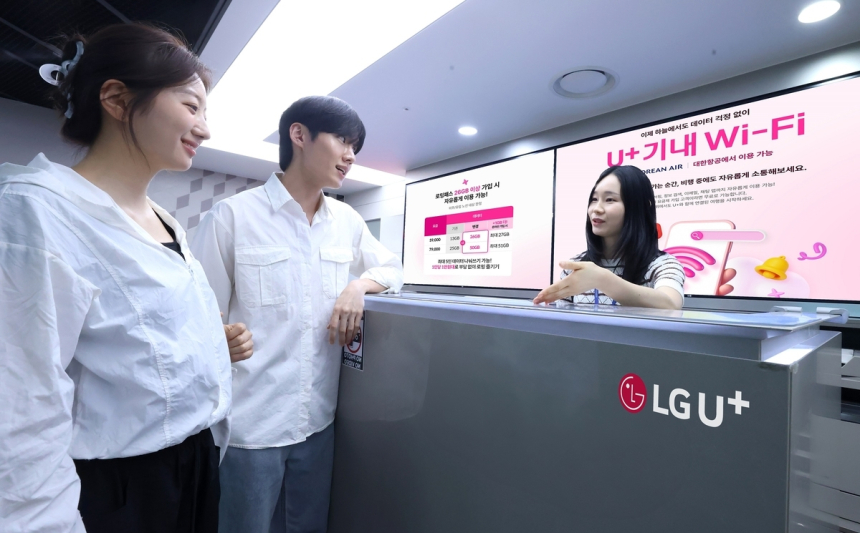  LG유플러스·SKT, 기내 와이파이 무료 경쟁…추석 해외여행객 잡는다