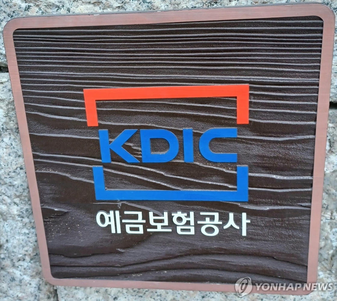 예금보험공사, '잘못 송금된 돈' 데이터로 합성데이터 만든다…AI 시대 국민에 첫 개방