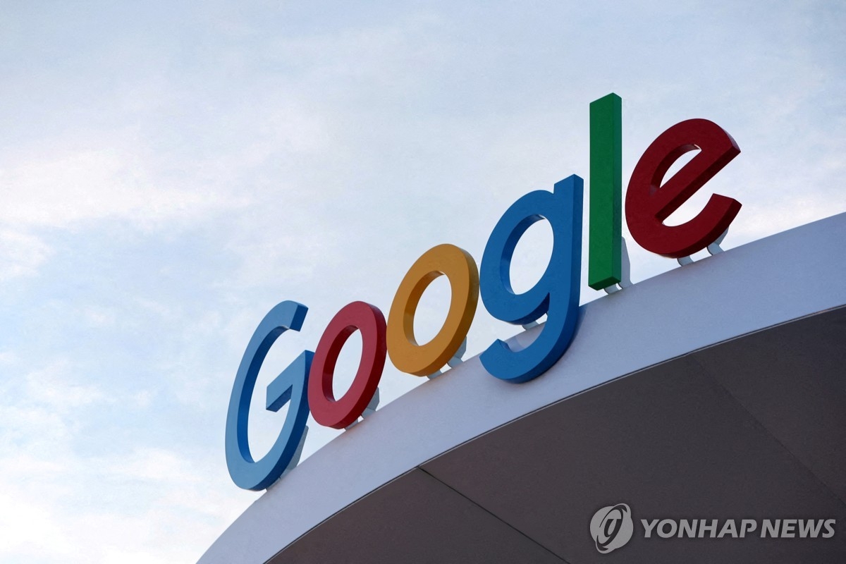 구글, 美 법원서 기업 분할 피했다…주가 급등하며 230달러 돌파