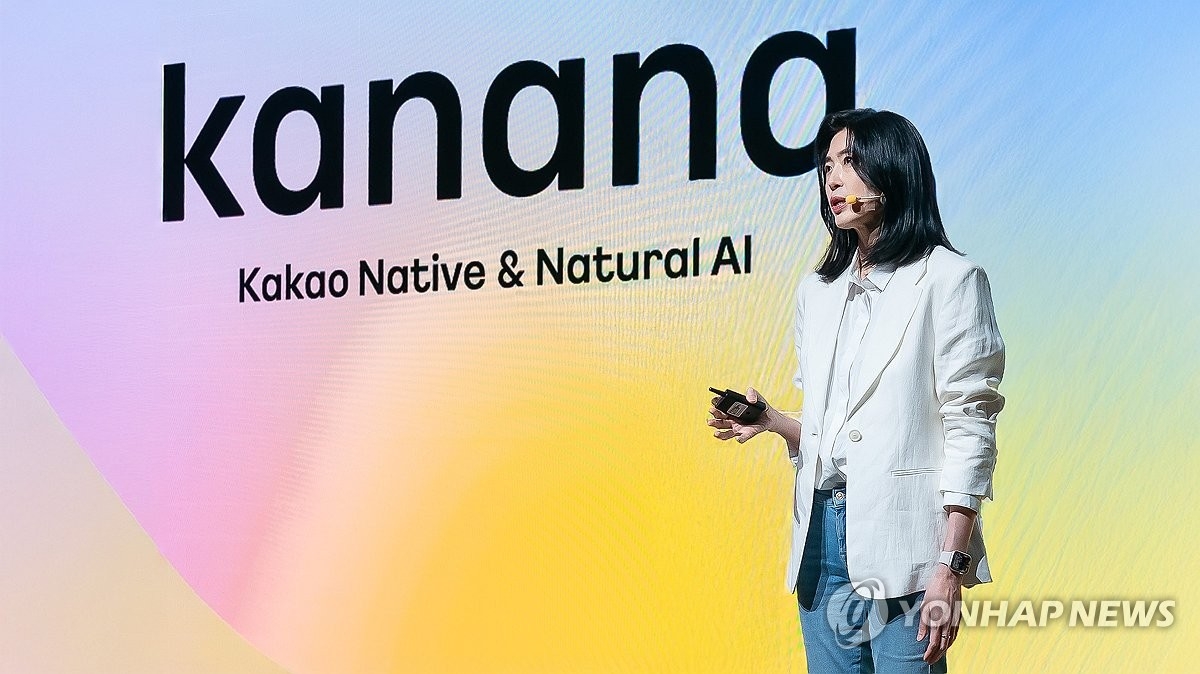 카카오톡, 챗GPT 품고 'AI 메신저'로 진화…국민앱 대변신