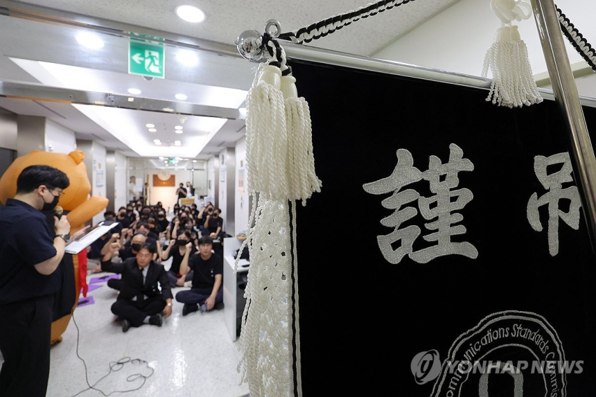  불법 전자도서 확산 속 방심위 마비…9월까지 처리율 16% 불과