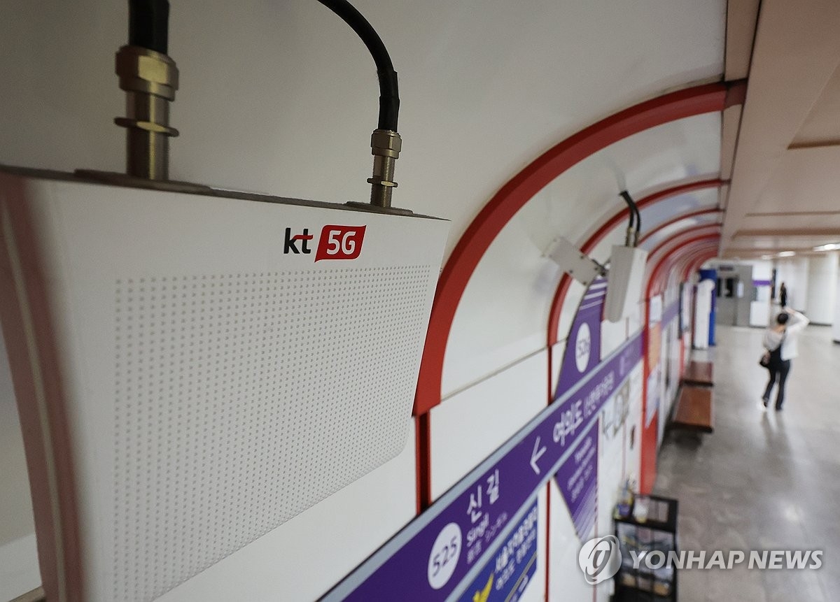 KT 노린 불법 기지국 해킹… 소액결제 124건 피해