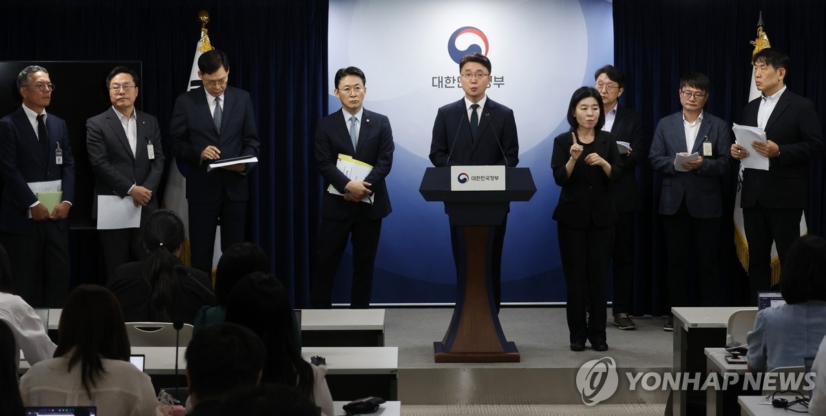 정부, 해킹사고에 ‘정보보안 리셋’ 선언… KT·롯데카드 사건 계기