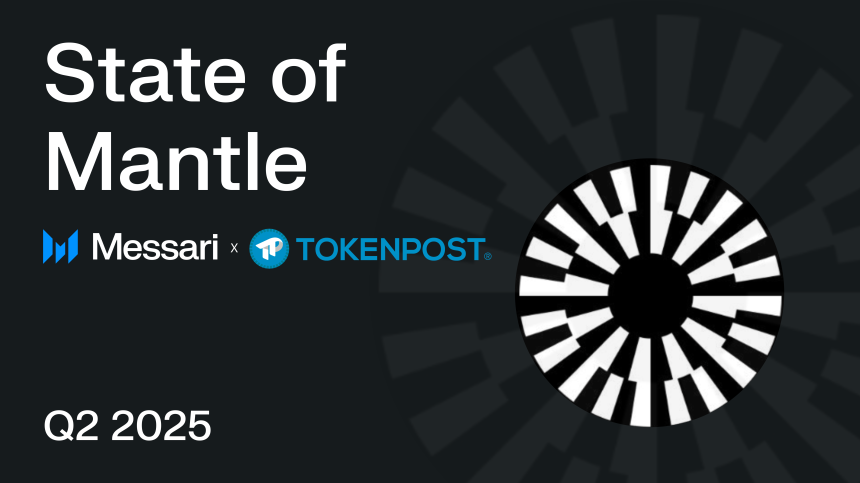  “뱅킹을 위한 블록체인” 도약…맨틀, ZK 전환·기관 진입 채널 정비로 유동성 체인 구축