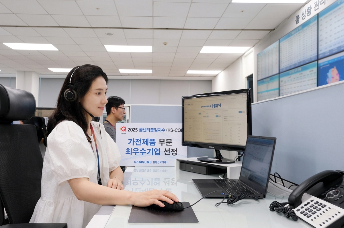 삼성·LG, AI 접목한 콜센터 서비스로 '품질 경쟁력' 정점 찍다