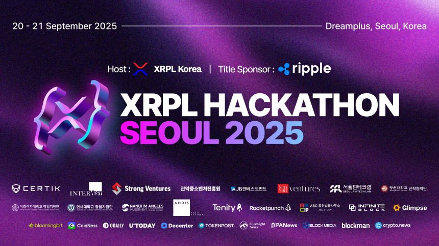  30개 팀이 참여한 ‘XRPL Hackathon Seoul 2025’ 성료… 블록체인과 핀테크 결합