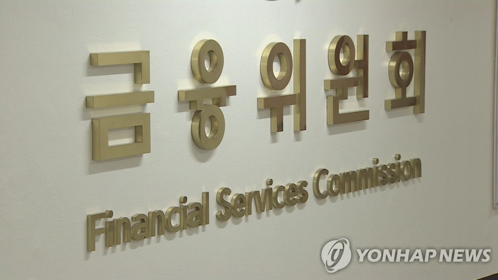 거래 폭증에 규제 완화 카드 꺼낸 금융위…넥스트레이드 1년간 한도 유예
