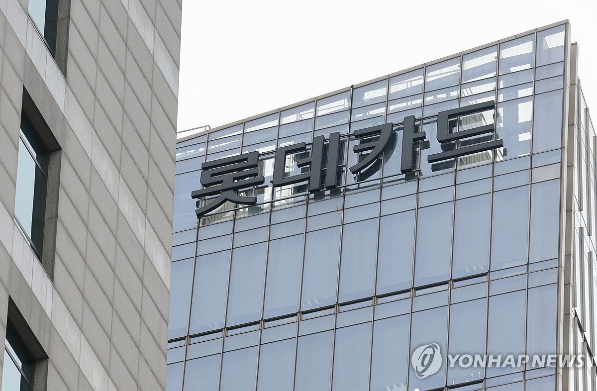 롯데카드·KT 동시 해킹…정부 대응체계 '구멍' 뚫렸다