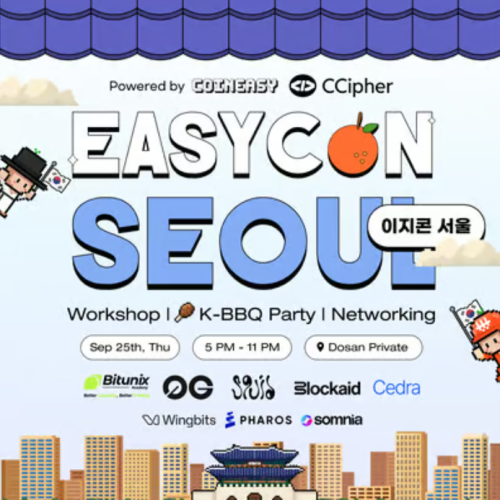  EASYCON SEOUL 🇰🇷