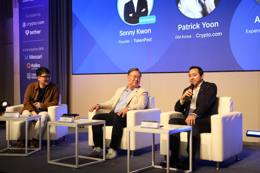  [온체인 심포지엄] 테더 