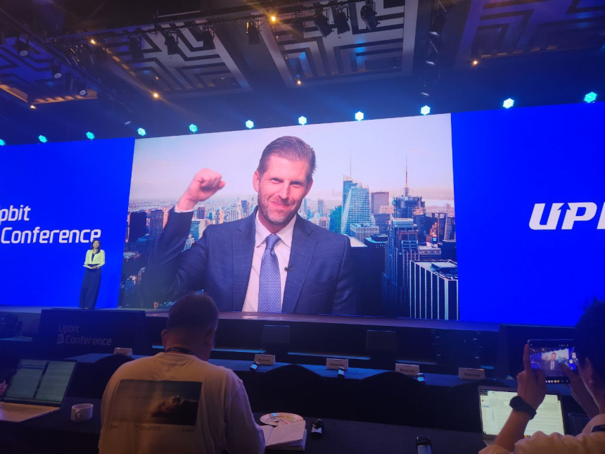  [UDC 2025 현장] 에릭 트럼프 