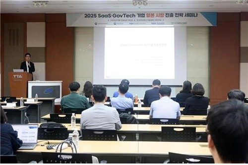 한국 SaaS, 日시장 문 두드린다… 기술 표준화·정부 협력 '본격화'