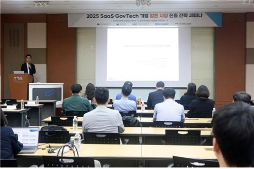 한국 SaaS, 日시장 문 두드린다… 기술 표준화·정부 협력 '본격화'