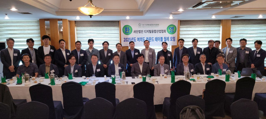  토큰증권(STO)과 스테이블코인 법적 쟁점 및 개선과제 정책 세미나 개최