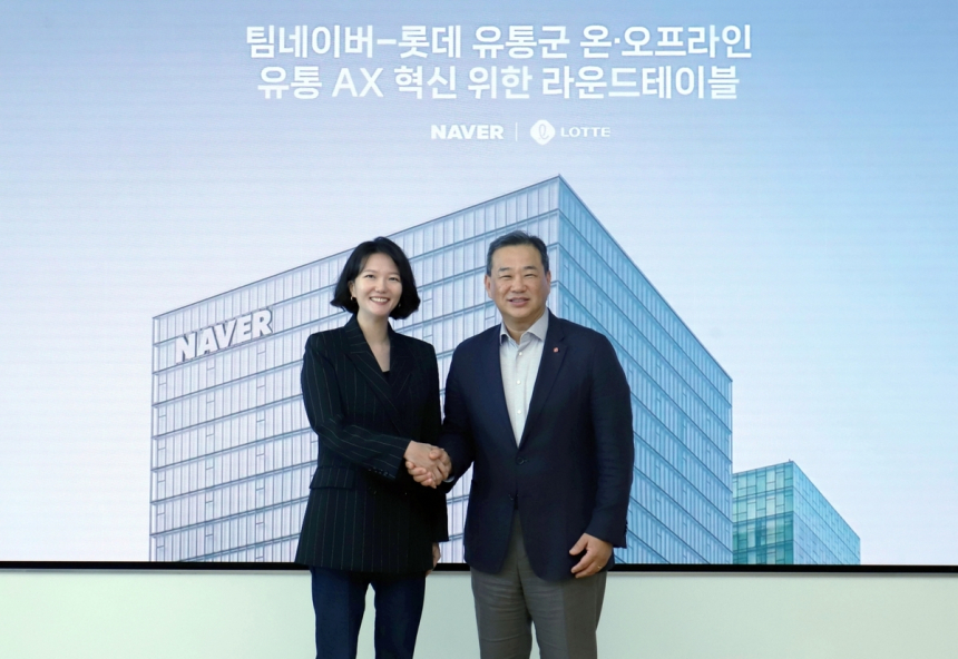  롯데-네이버, AI·쇼핑·ESG 전방위 협업…유통 혁신 본격화