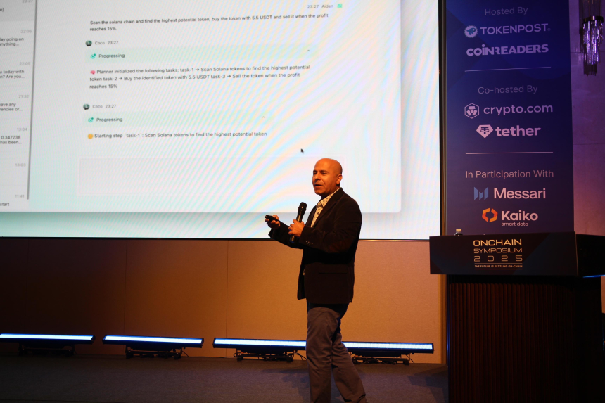  [온체인 심포지엄] 체인오페라 