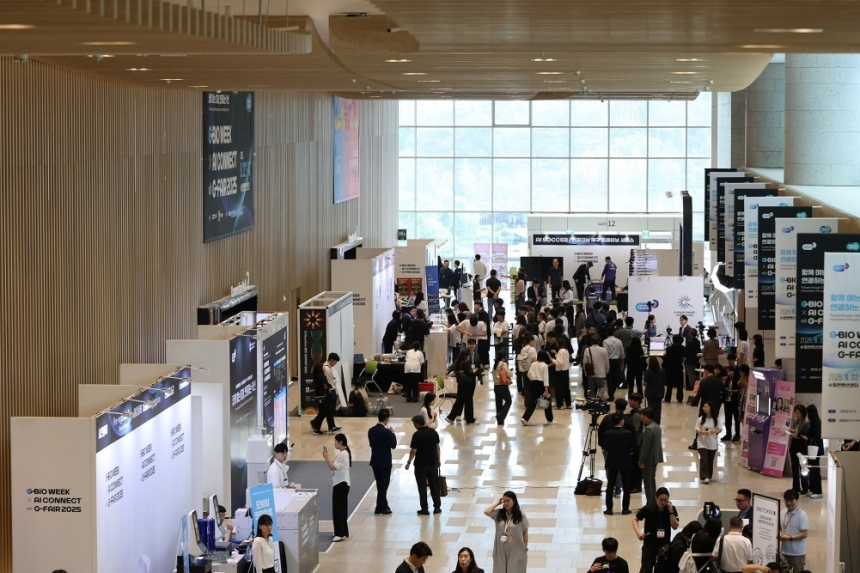  AI와 바이오의 만남… 'G-BIO WEEK 2025' 수원서 개막
