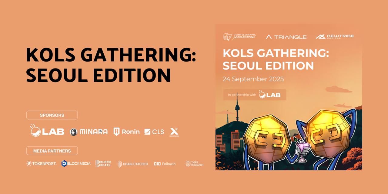트라이앵글웹3, 'KOLs Gathering: Seoul Edition' 개최…글로벌 Web3 리더들 서울에 집결