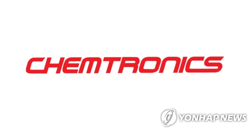  켐트로닉스, 반도체 소재 본격 진출에 목표주가 4만7천 원으로 상향