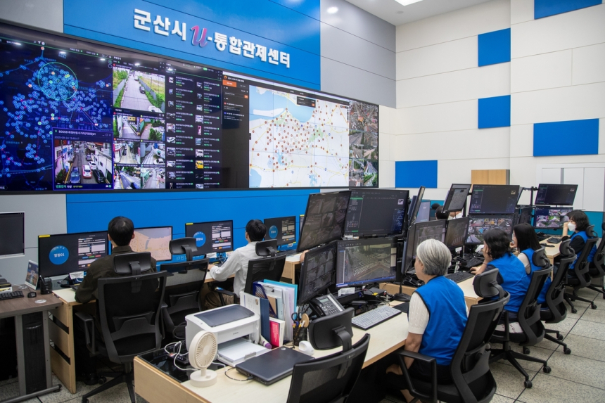  군산시, '도시통합센터' 개소… 스마트시티 대응 체계 본격 가동