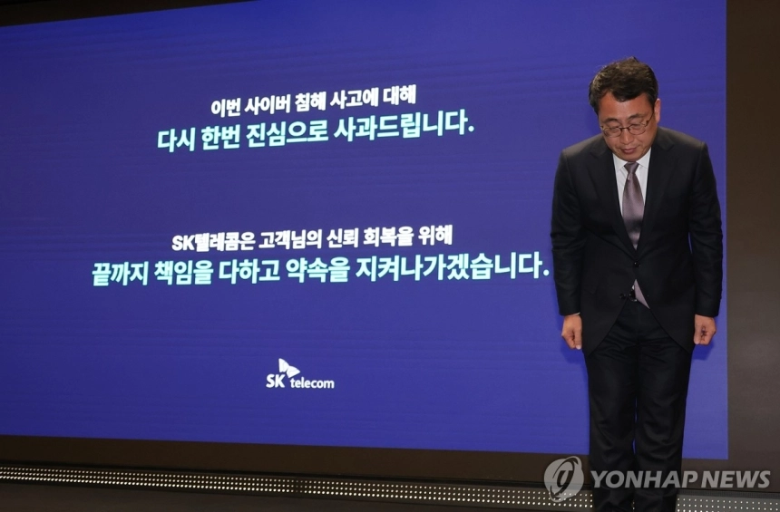 이통3사, 2조 보안 투자에도 해킹 악몽 반복…근본 처방은 아직