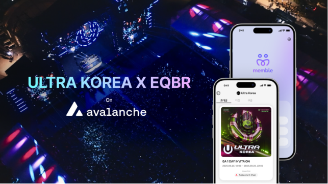 ULTRA KOREA 2025, 블록체인 기반 페스티벌 ﻿뉴웨이브